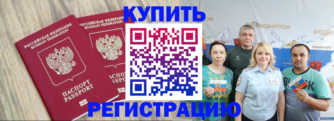 прописка для школы в Судогде