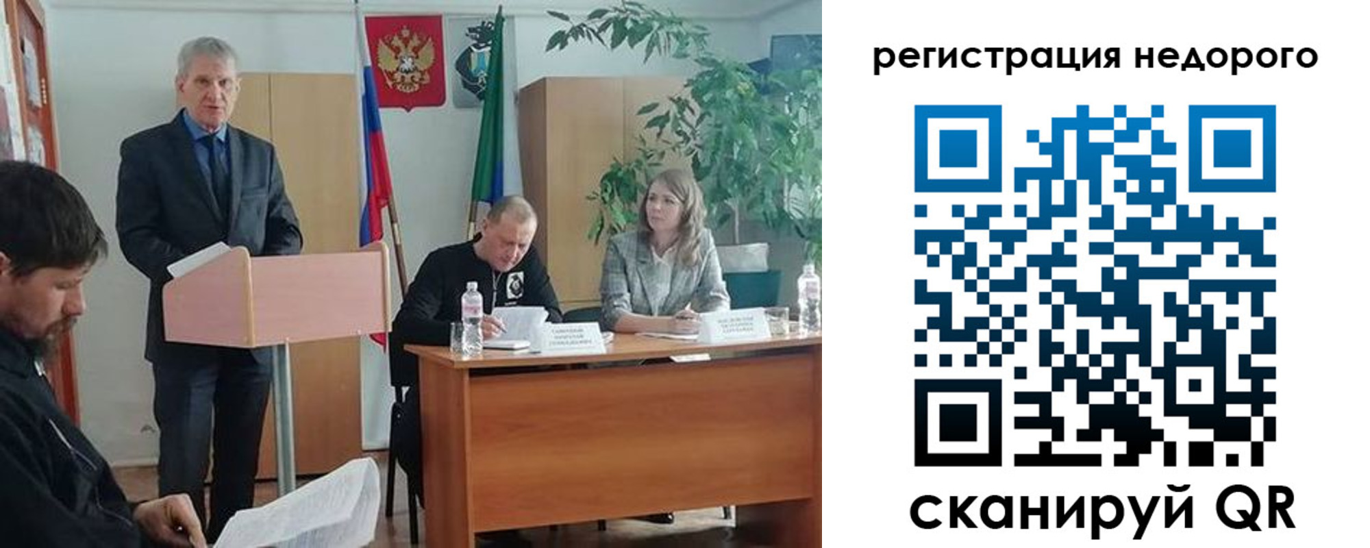 временная регистрация в Судогде