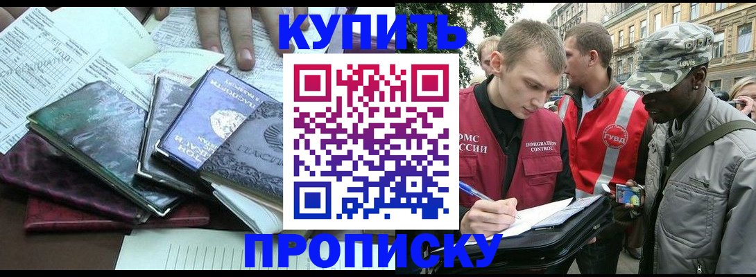 временная регистрация поиск в Судогде