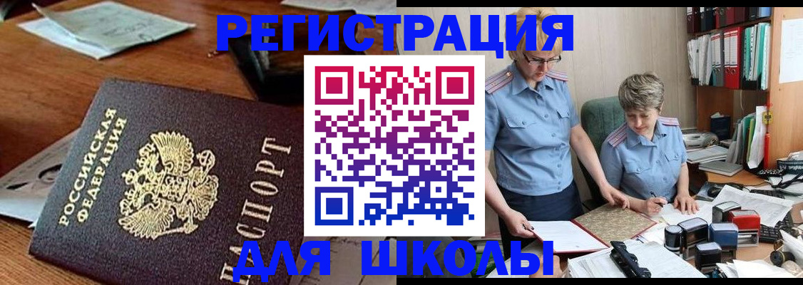 где прописаться в Судогде