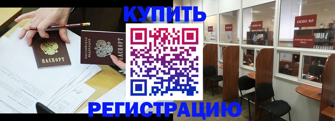 где прописаться в Судогде