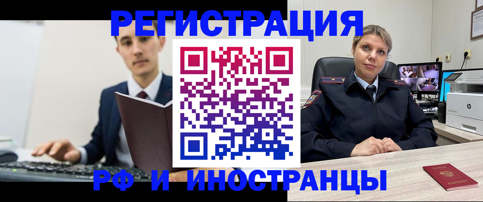 регистрация для дет. сада в Судогде